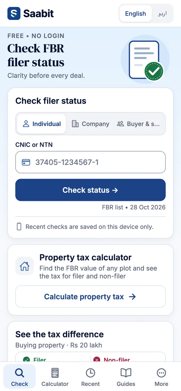Saabit check screen with a CNIC field and a Check status button