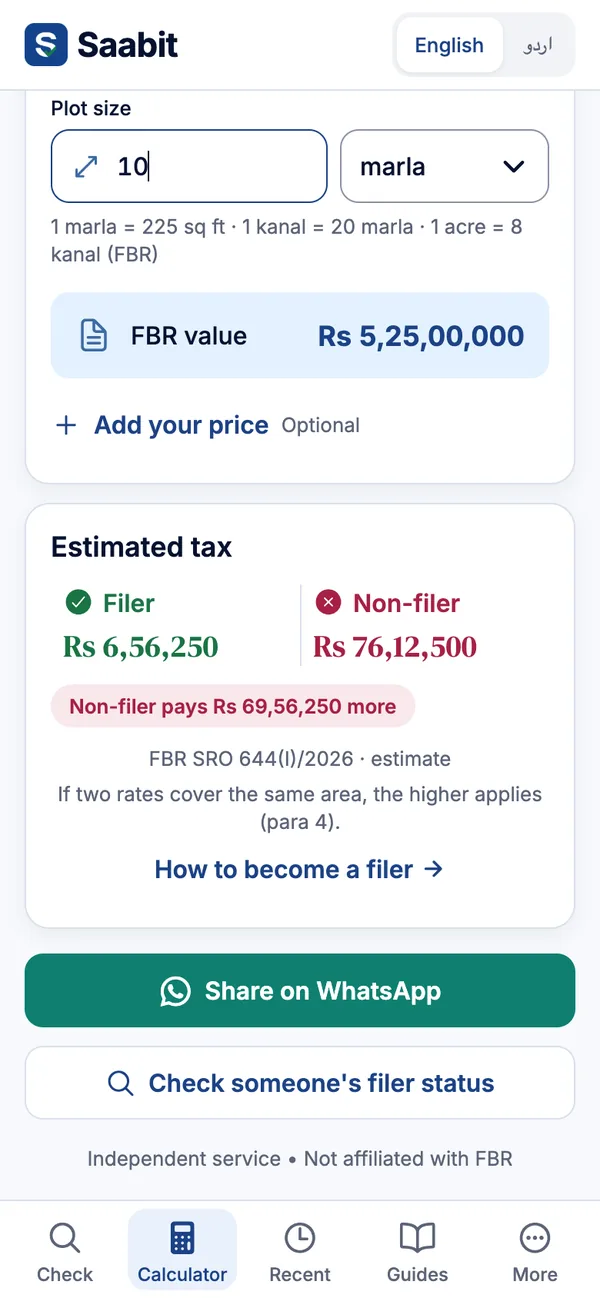 Property tax screen: FBR value of a 10 marla plot in Islamabad and the tax for filer and non-filer