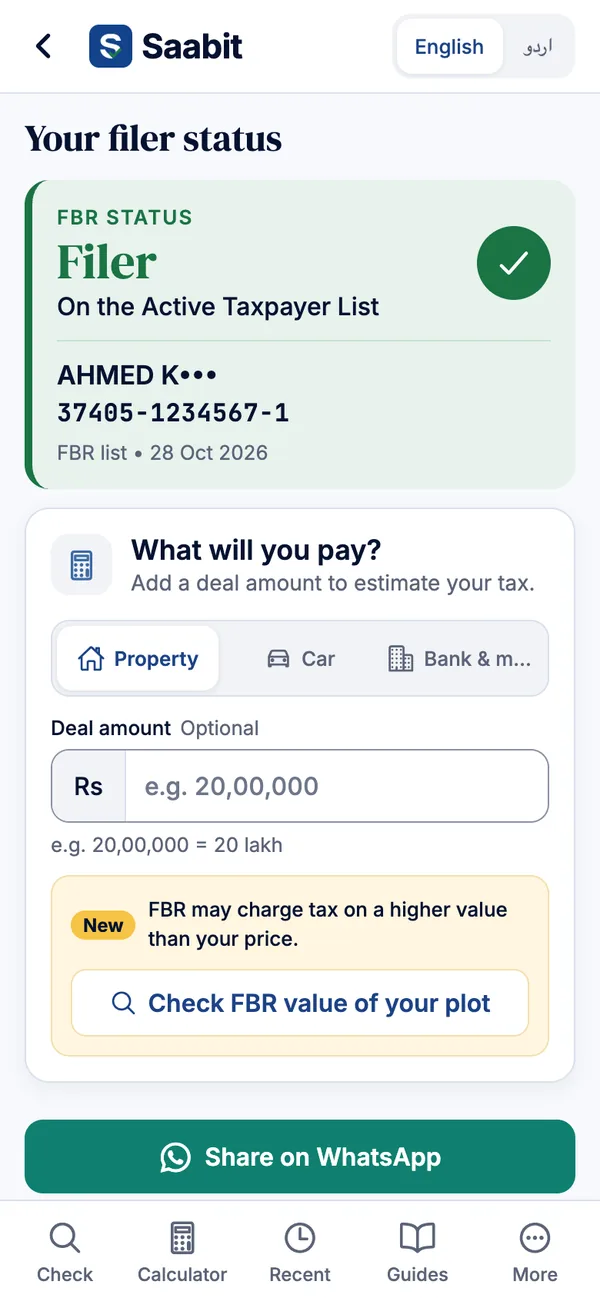 Result screen: Filer, on the Active Taxpayer List, masked name and list date